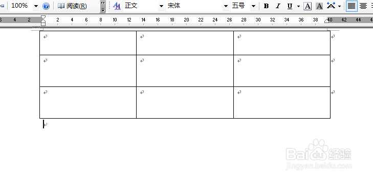 word如何用公式求积