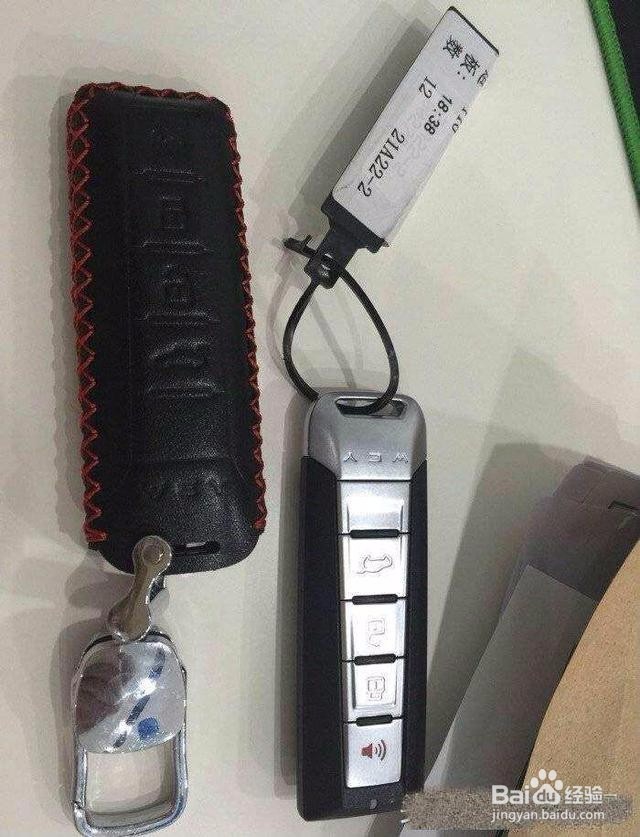 安徽土豪首提长城VV7S, 交车仪式隆重