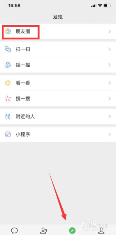 幽默放假怎么发朋友圈