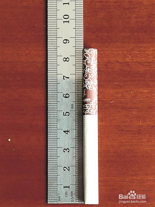 利群真假最简单方法