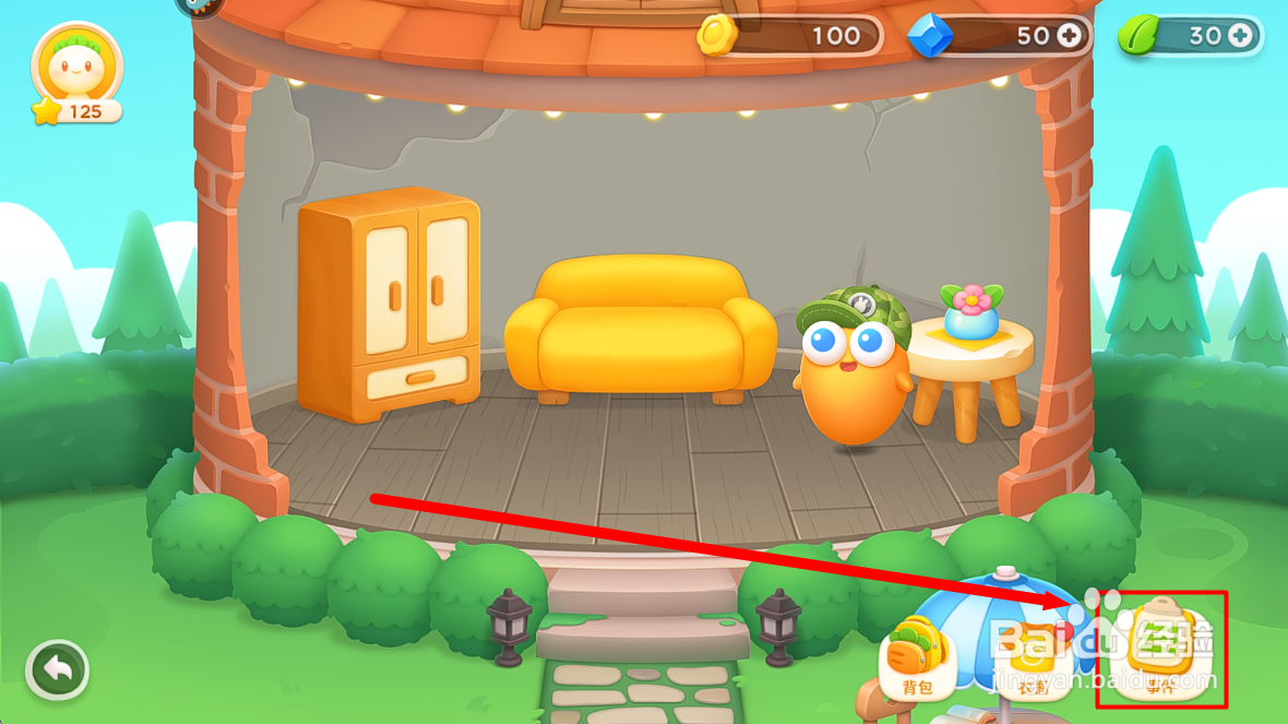 保卫萝卜4怎么购买窗户