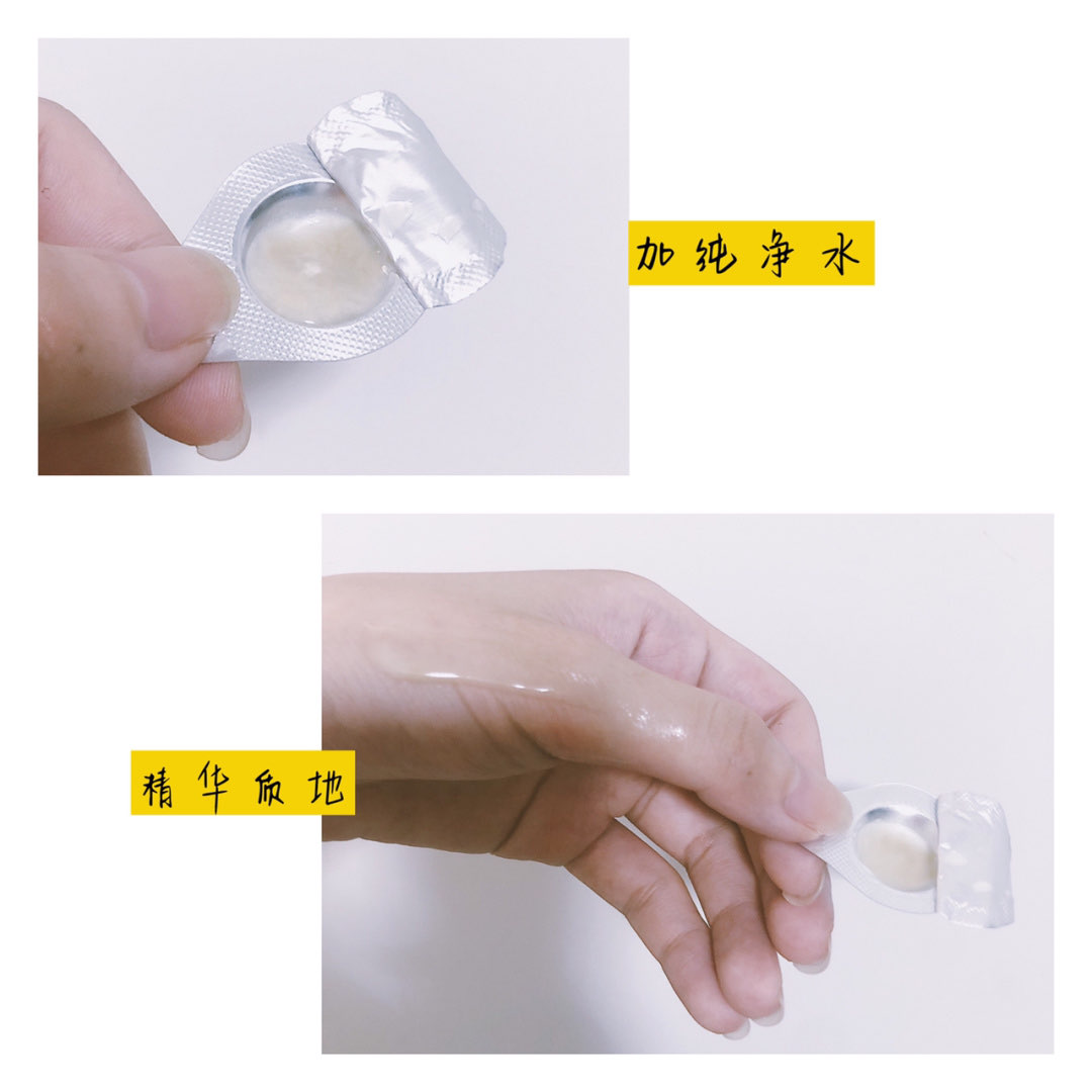 干敏皮星人必看 l 日常护肤分享