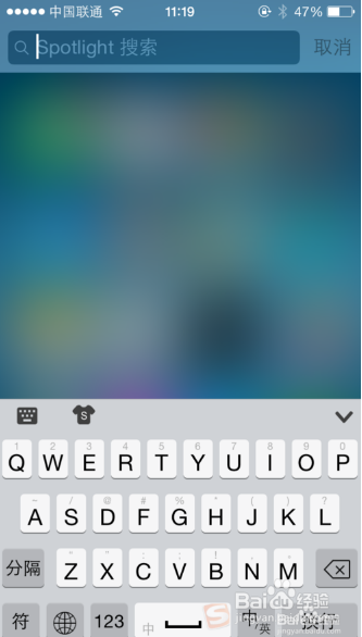 ios8怎么添加搜狗输入法