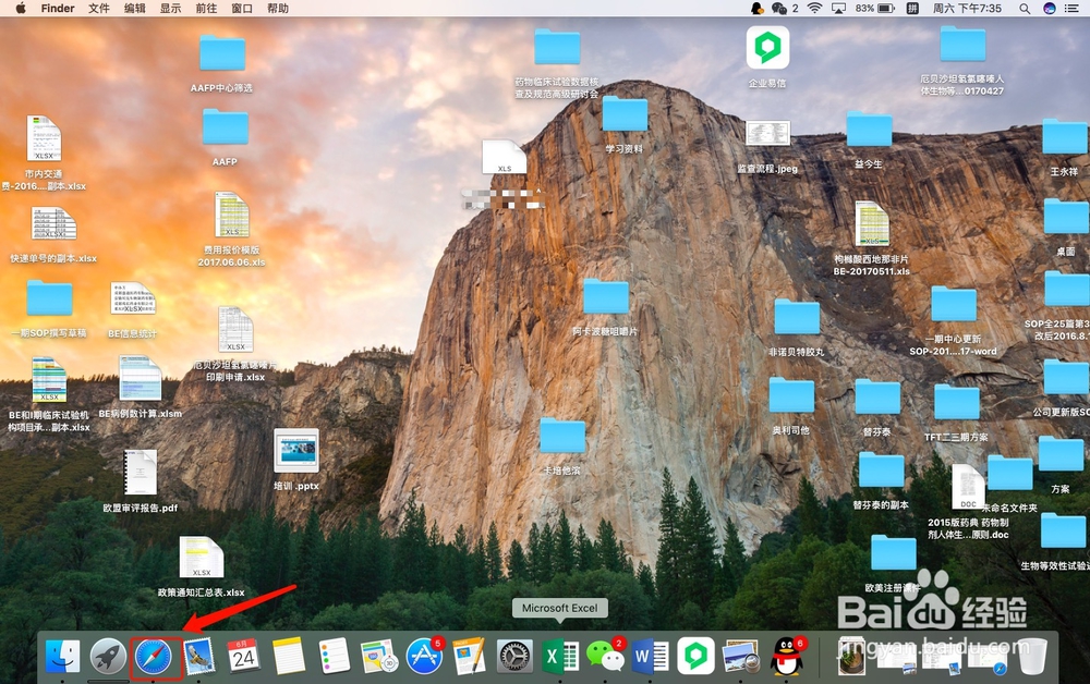 macbook自带safari浏览器如何清理历史记录