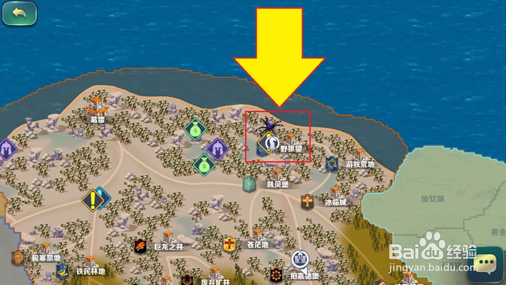 剑与家园毒寡妇米乐妮怎么打