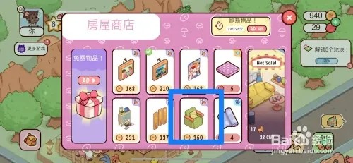 我亲爱的农场绿色沙发如何购买