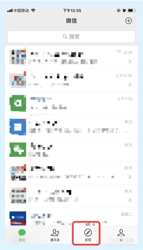 微信朋友圈怎么发gif动态图