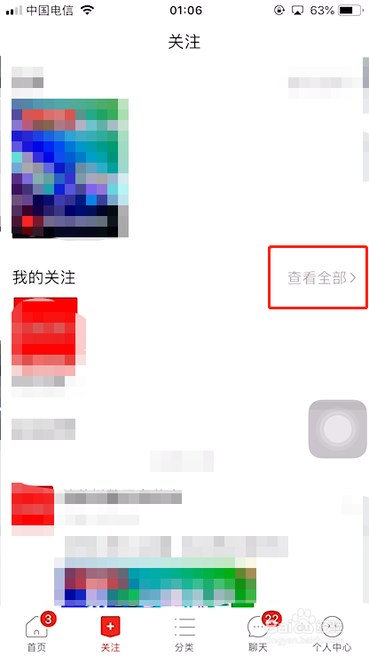 手机拼多多如何取关店铺