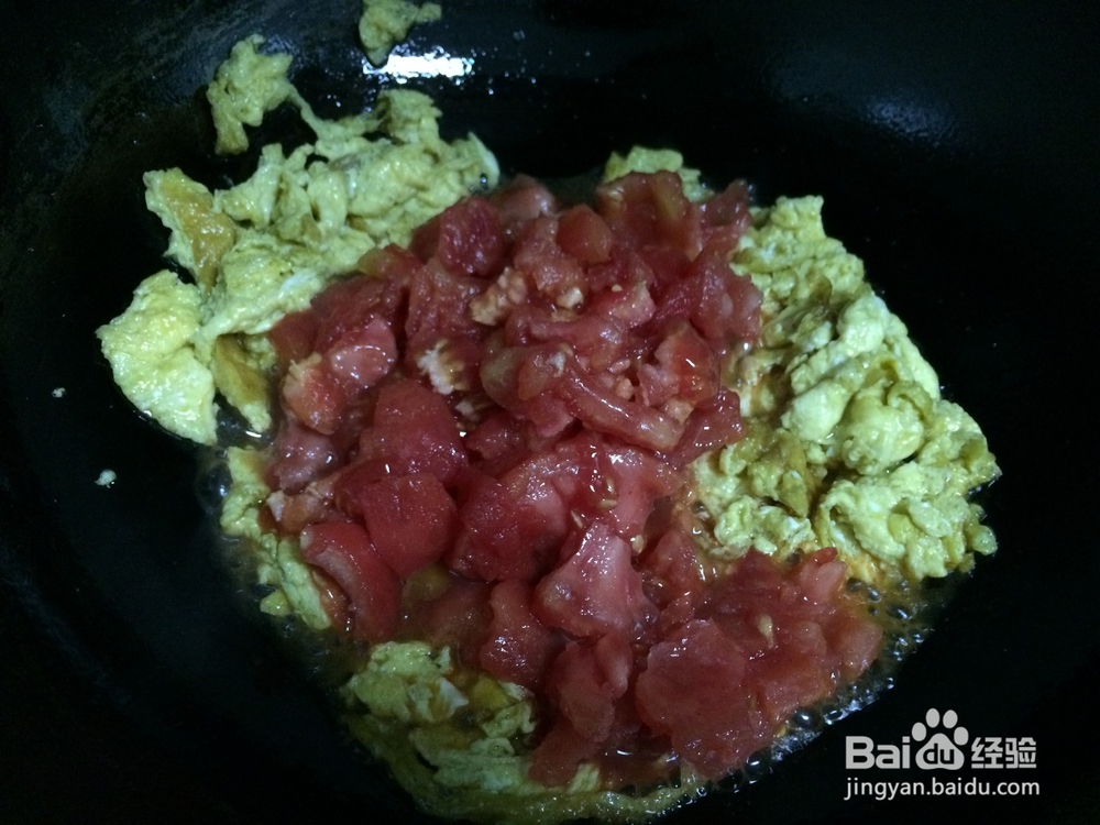 鸡蛋番茄青豆怎么炒