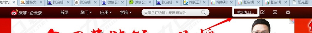 新浪微博如何进行：[12]影响力分析