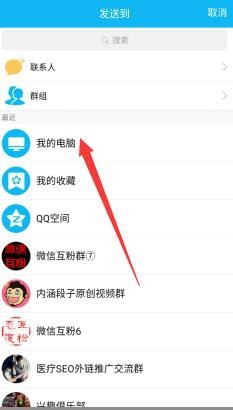 公众平台的文章怎样推广