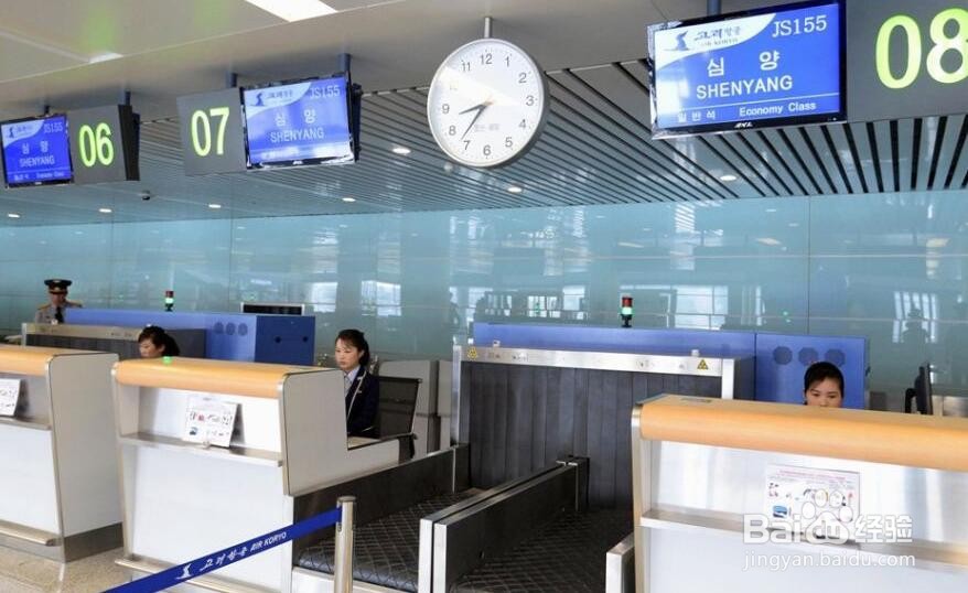 领航商务金卡哪些机场能用？