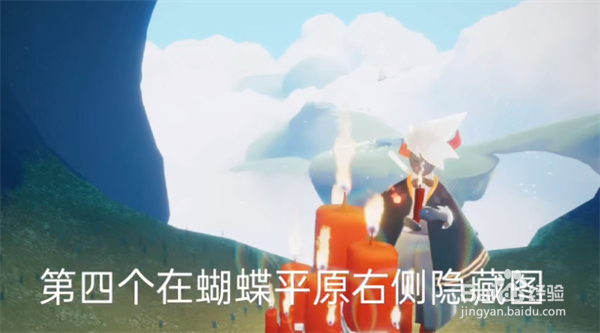 光遇11.11大蜡烛位置