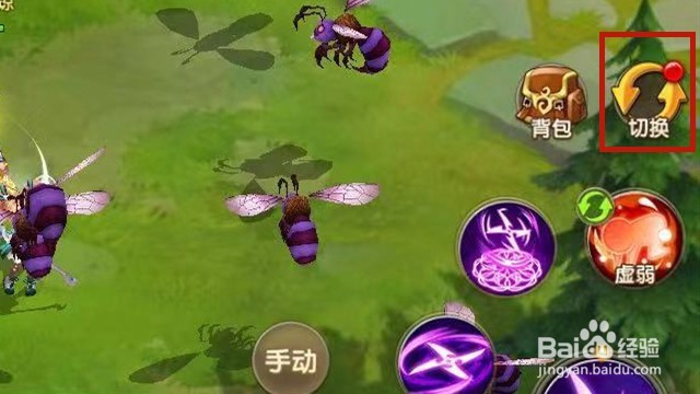 手游天启之路怎么领取成就奖励