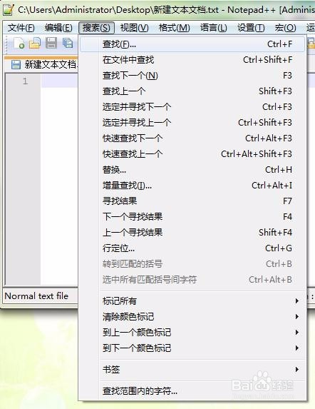 Win7/Win8/Win10搜索任意文件任意内容的方法