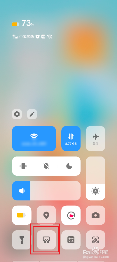 vivo手机屏幕录制在哪里