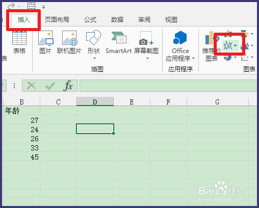 Excel折线图怎么制作