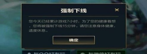 英雄联盟手游一天能玩几个小时