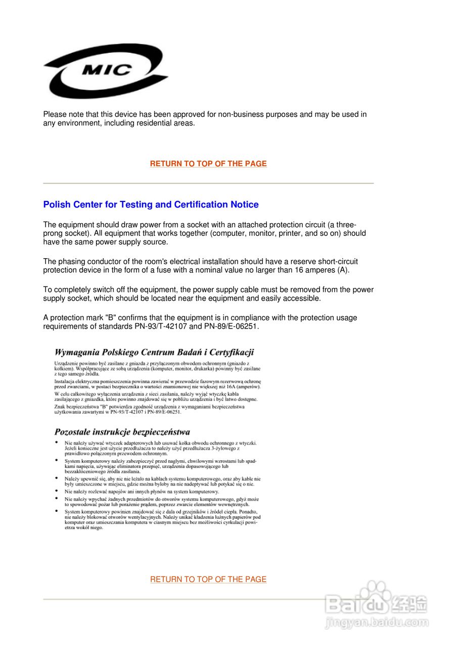 Philip飞利浦109B76显示器说明书:[5]