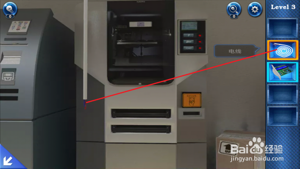 密室逃脱6之逃出银行第三关