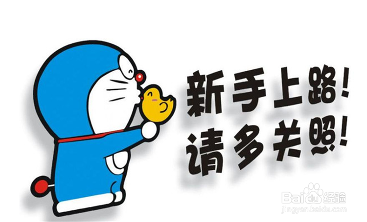 新手司机开车应注意哪些方面