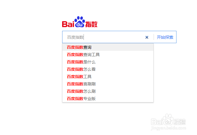 写百度经验时,如何使用百度指数