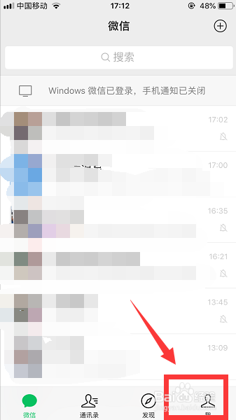 微信朋友圈怎么发长视频
