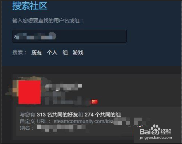 绝地求生怎么添加好友