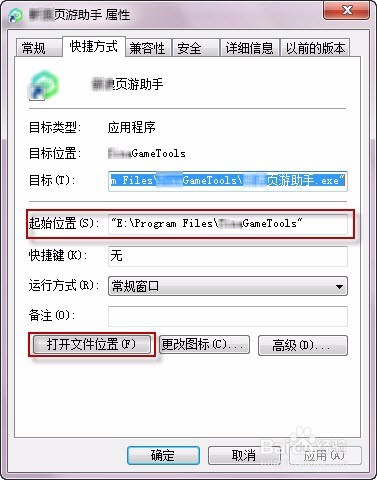 怎样删除软件卸载完后剩余的顽固文件
