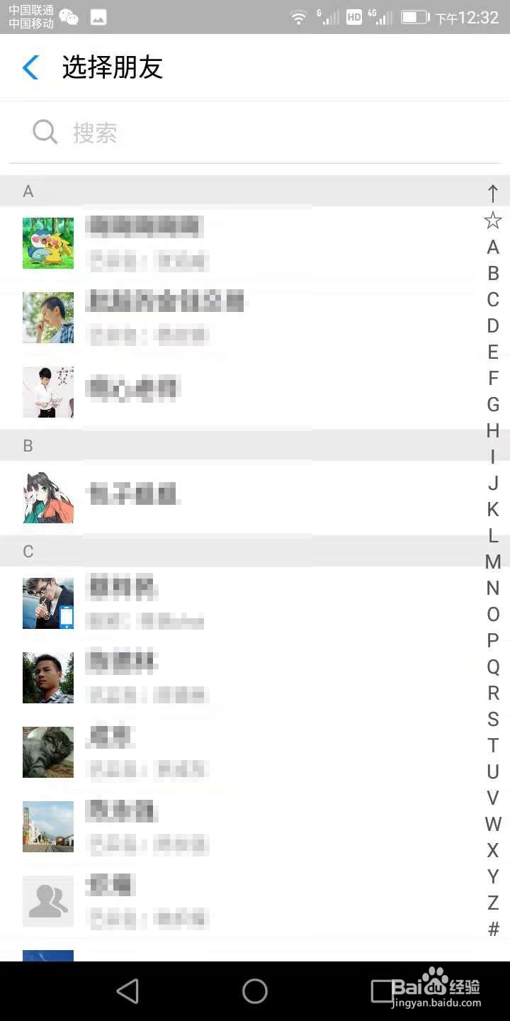 如何用支付宝转账?