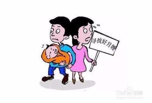 要去哪里找月嫂?