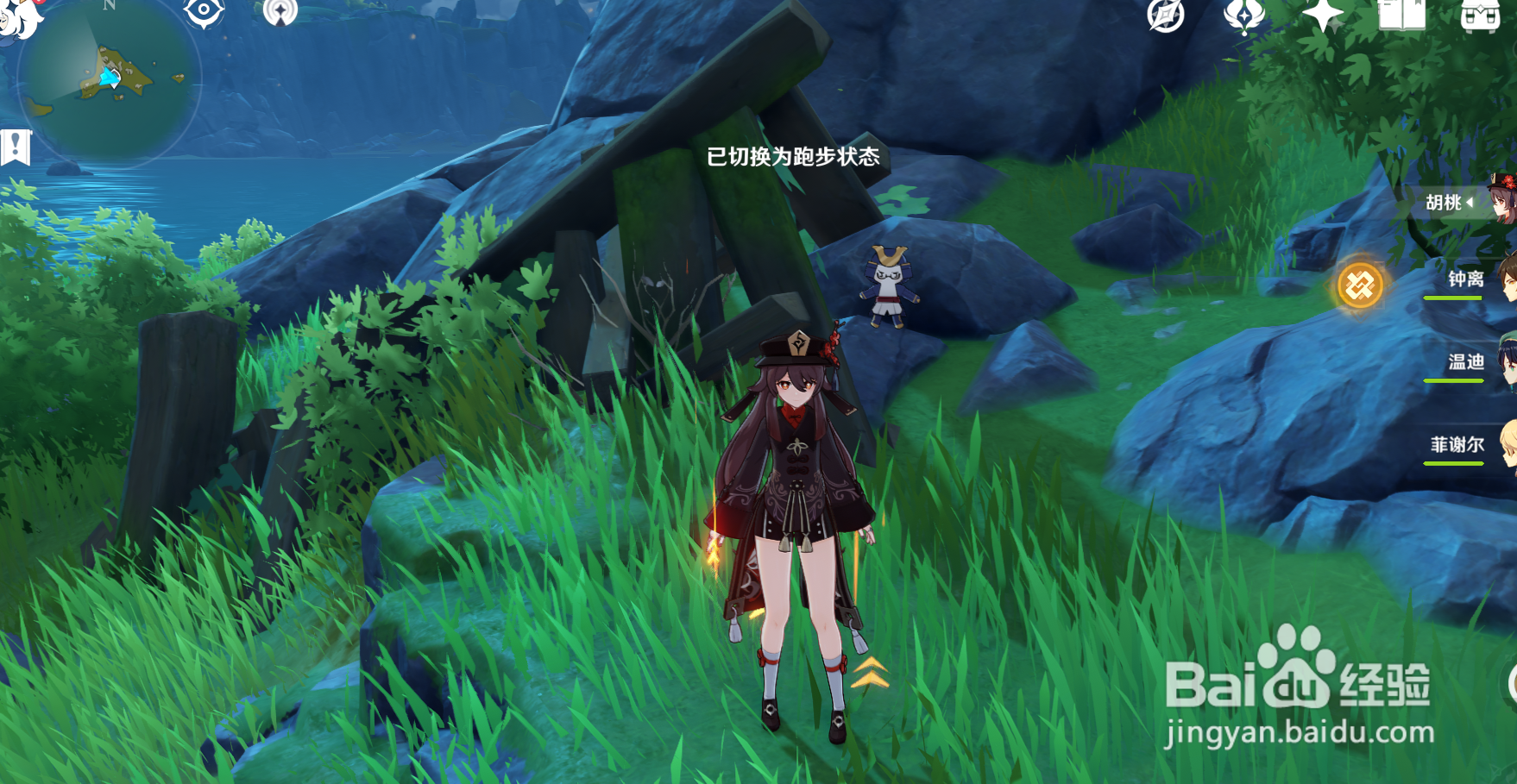 原神古时孤影特异采样点在哪里