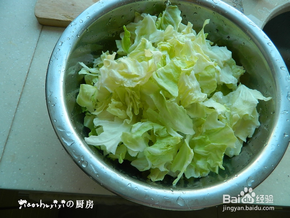 舌尖上的美味——手撕卷心菜