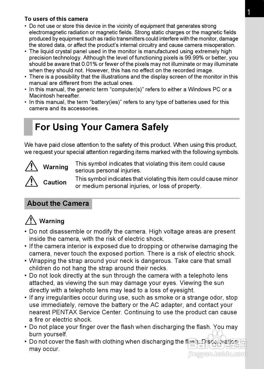 宾得K-5数码相机使用说明书:[1]