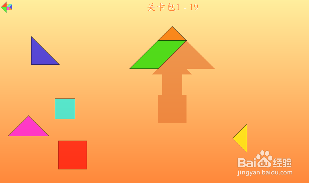 七巧方的关卡包1—19怎么通过