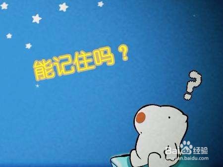 如何提高记忆力，有关记忆的奥秘