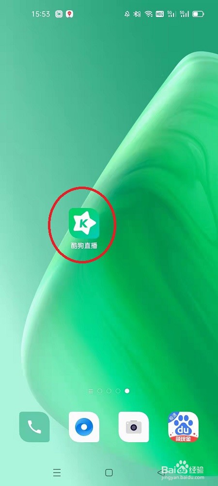 怎么查找酷狗直播APP的版本