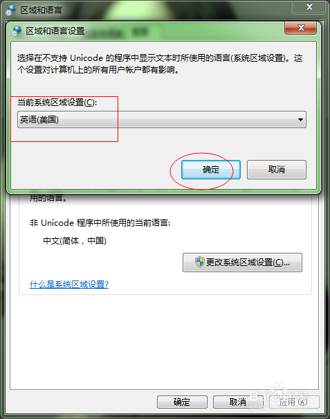 会声会影安装向导未成功解决方法