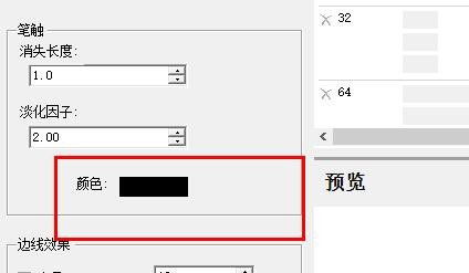 style builder如何设置颜色