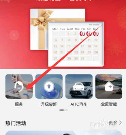 华为手机黑屏了怎么恢复正常