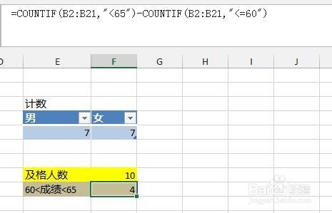 Excel2013：[28]countif函数用法大全