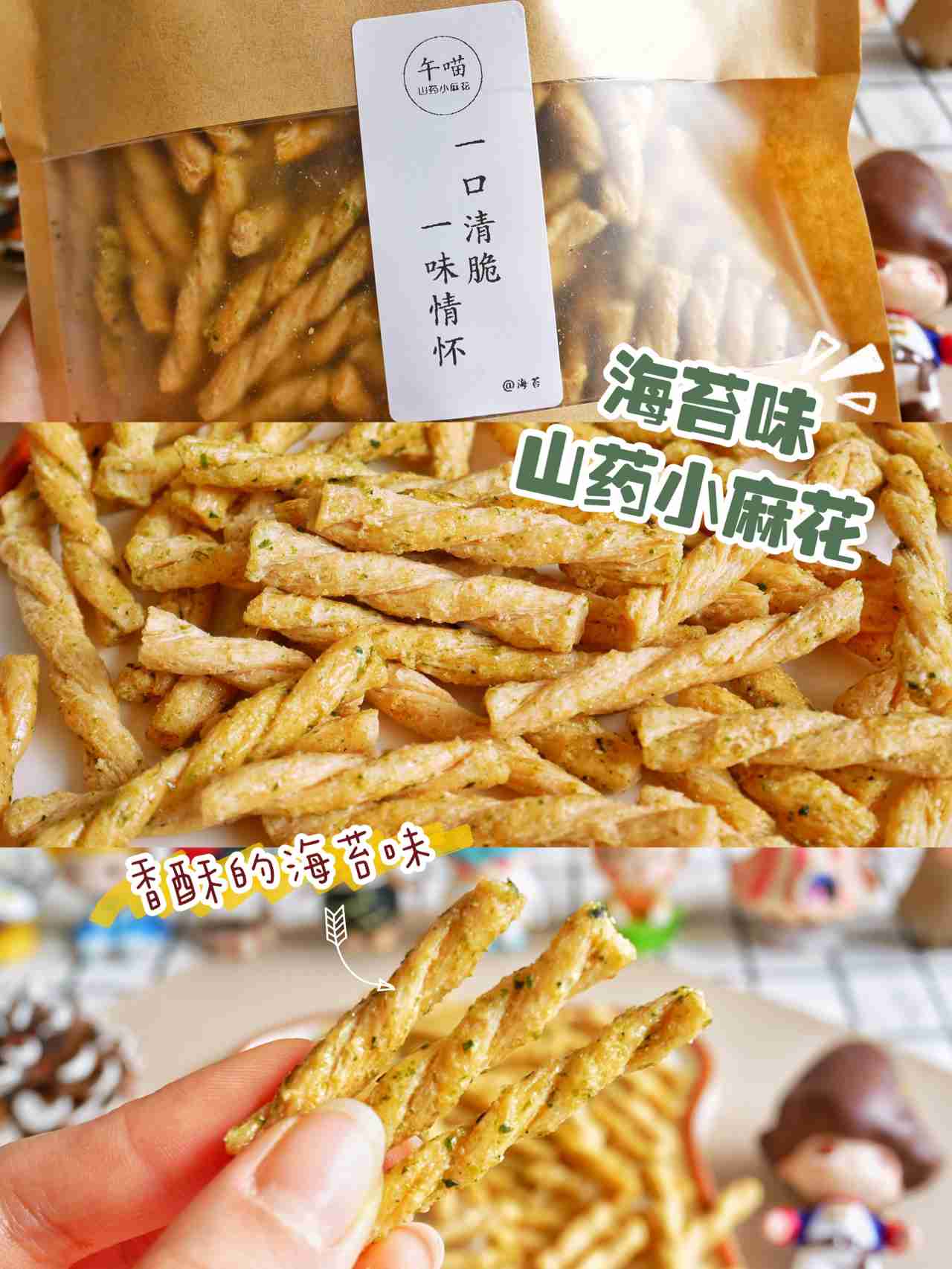 宅家追剧bì囤零食!先囤这吧