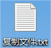 闪电复制大文件,30秒轻松搞定!