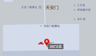 百度地图怎么使用？百度地图怎么看全景图？