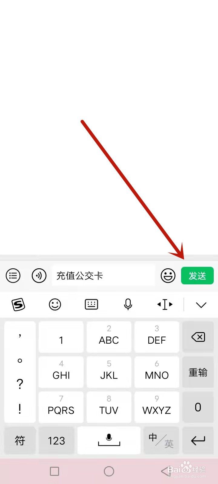 镇江公交卡充值点在哪里