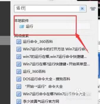 如何多台电脑使用一台打印机