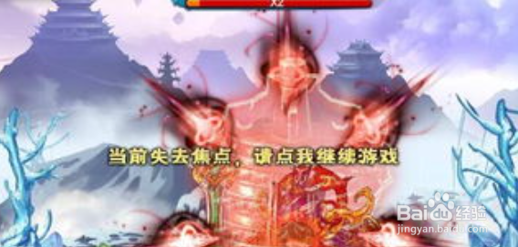 造梦西游5东皇太一怎么打