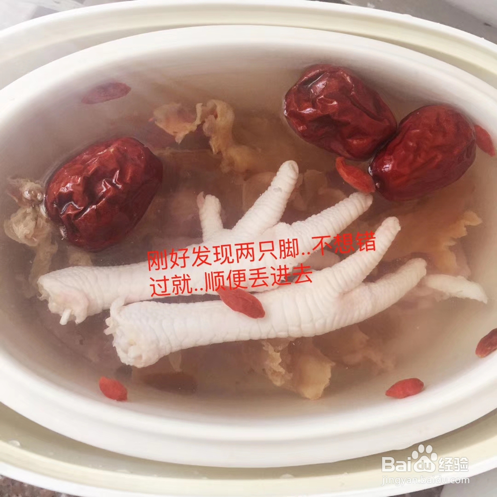 海鲜教程-鳕鱼胶鱼肚汤