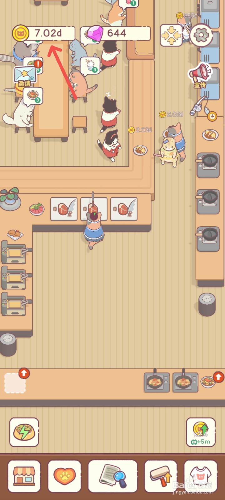 猫咪零食吧怎么购买快速颠勺道具提高出餐速度