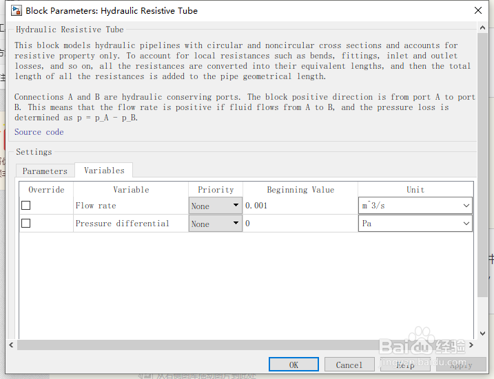 如何分析液压电阻管模块？